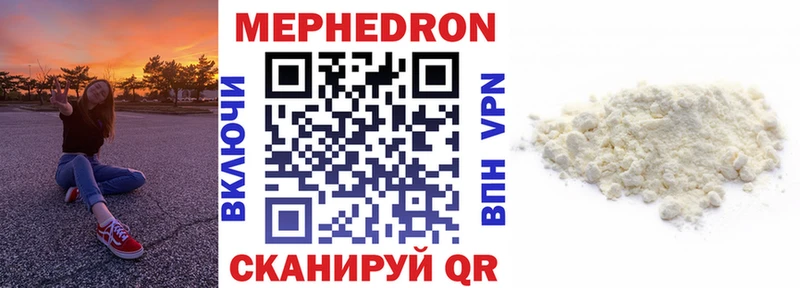 Купить закладку Бугульма APVP МЕФ МАРИХУАНА kraken сайт Кокаин