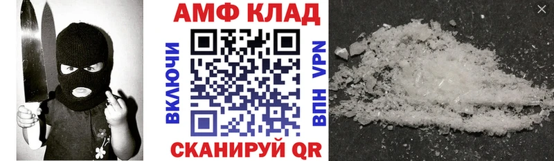 АМФЕТАМИН VHQ  хочу наркоту  Бугульма 