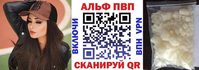 Alpha-PVP кристаллы Бугульма