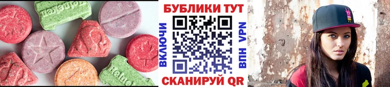 Ecstasy таблы Бугульма
