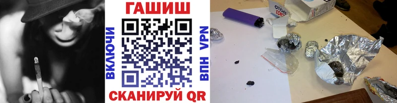 ГАШ Cannabis  Бугульма 