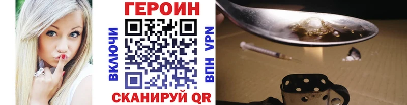 что такое наркотик  Бугульма  OMG зеркало  Героин VHQ 
