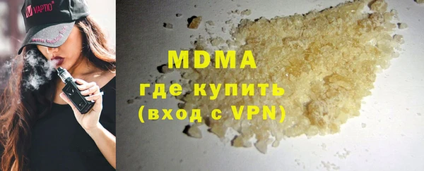 ПСИЛОЦИБИНОВЫЕ ГРИБЫ Богданович