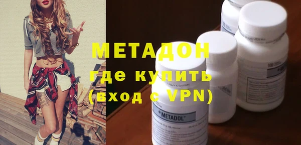 MDMA Premium VHQ Богородск