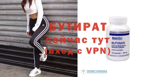хмурый Баксан