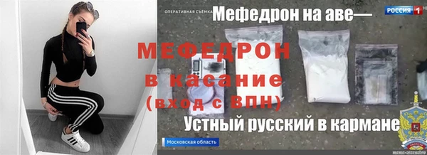 ALPHA PVP Бронницы