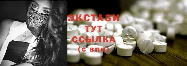 ПСИЛОЦИБИНОВЫЕ ГРИБЫ Богданович