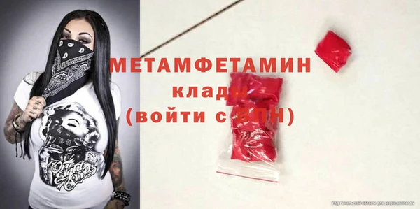MDMA Premium VHQ Богородск