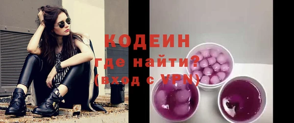 гашишное масло Богородицк