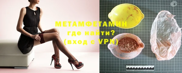 бошки Володарск