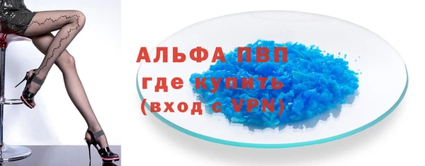 MDMA Premium VHQ Богородск