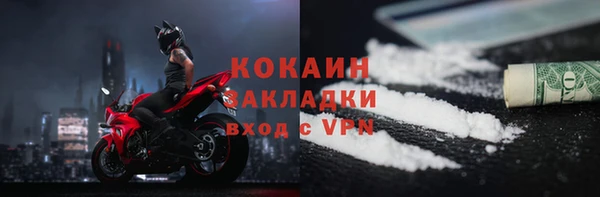 гашишное масло Богородицк