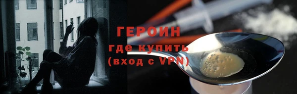 MDMA Premium VHQ Богородск