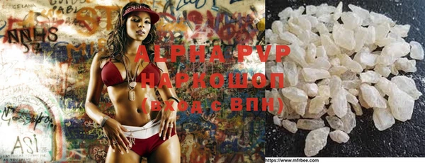 марки lsd Балабаново