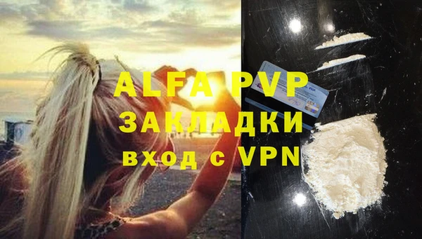 хмурый Баксан