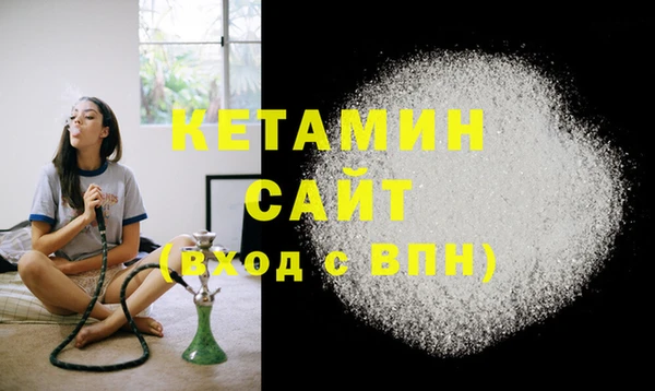 MDMA Premium VHQ Богородск