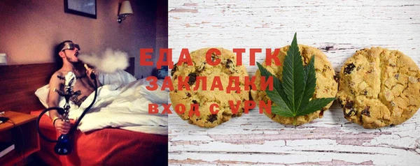 марки lsd Балабаново