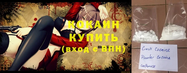 гашишное масло Богородицк