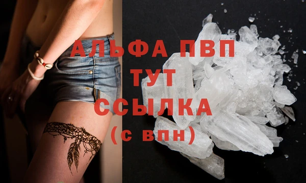 марки lsd Балабаново
