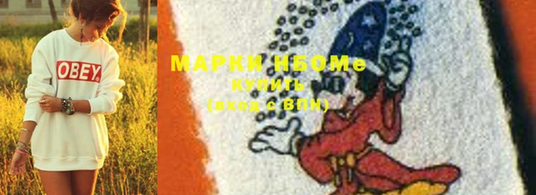 гашишное масло Богородицк