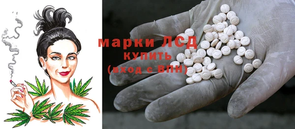 гашишное масло Богородицк