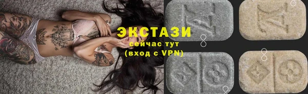 скорость mdpv Бородино