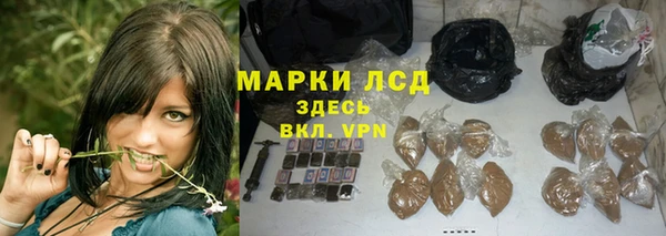 дистиллят марихуана Белокуриха