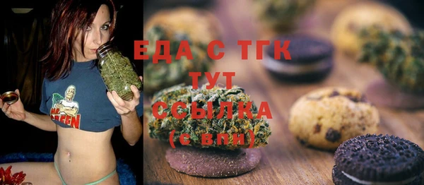 ПСИЛОЦИБИНОВЫЕ ГРИБЫ Богданович