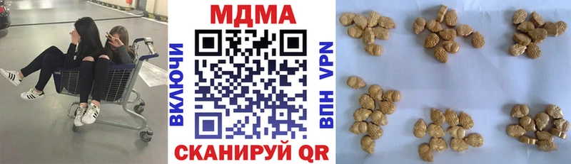 MDMA crystal  Бугульма 