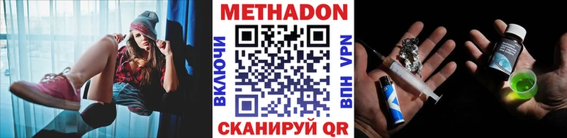 даркнет сайт  Бугульма  маркетплейс официальный сайт  Метадон VHQ 