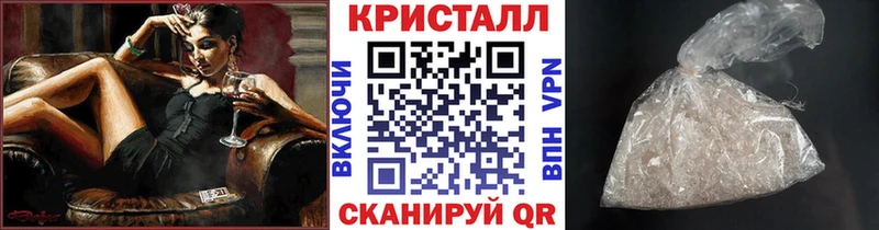 блэк спрут ONION  Бугульма  Первитин кристалл  как найти  