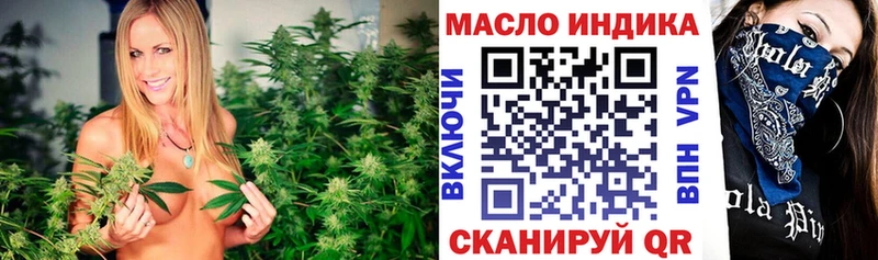 darknet официальный сайт  Бугульма  ТГК жижа 