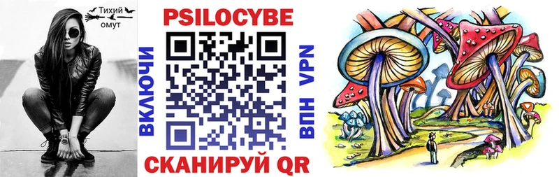 МЕГА зеркало  Бугульма  Галлюциногенные грибы Cubensis 